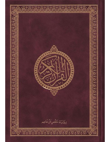 Koran bordeaux rood (Suede)