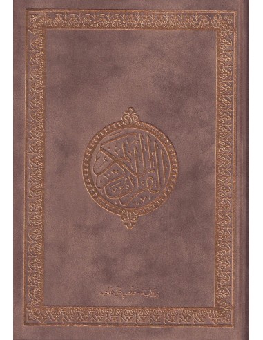 Koran groot - licht bruin (Suede)