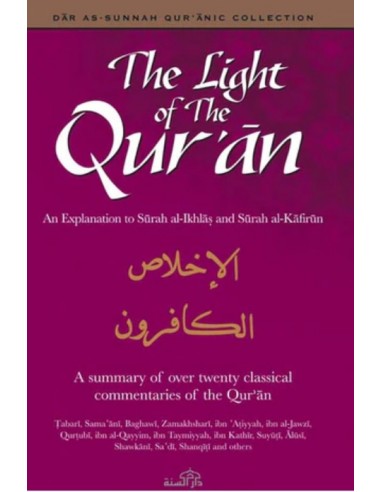 The Light of the Qur’an